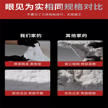 硅酸鋁耐火纖維毯多少錢一平米