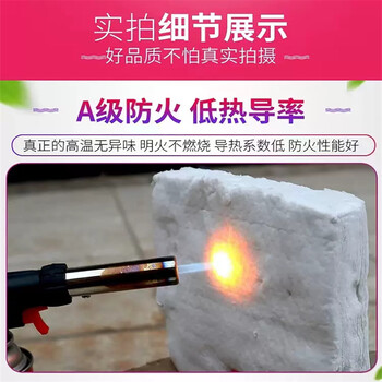 硅酸鋁纖維毯價(jià)格