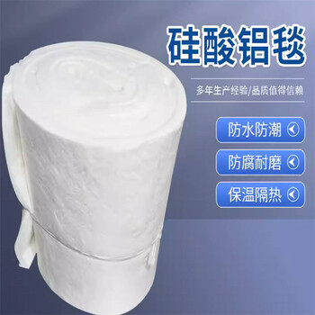 硅酸鋁纖維毯生產(chǎn)廠