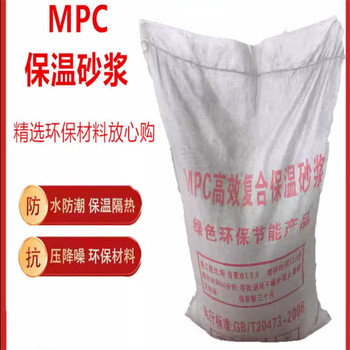 復合硅酸鹽砂漿批發