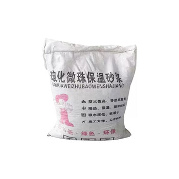 膨脹?；⒅楸厣皾{公司電話