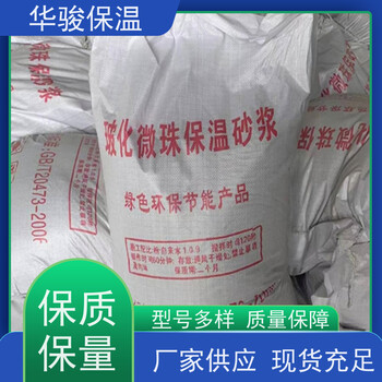珍珠巖混凝土廠家地址