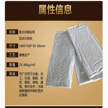 防水型硅酸鹽板廠家