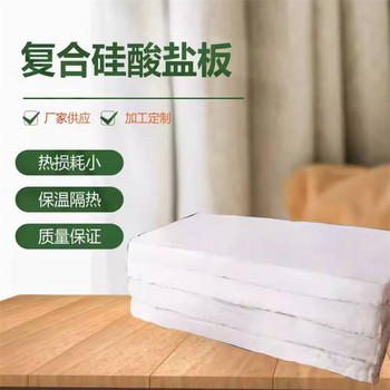 防水型硅酸鹽板公司