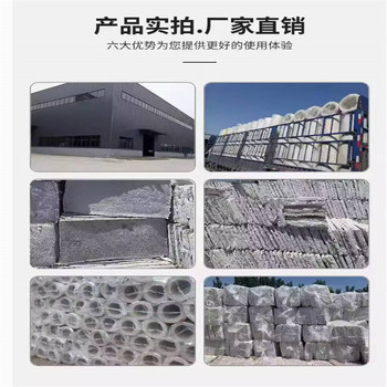 鋁鎂質(zhì)板是什么價(jià)格