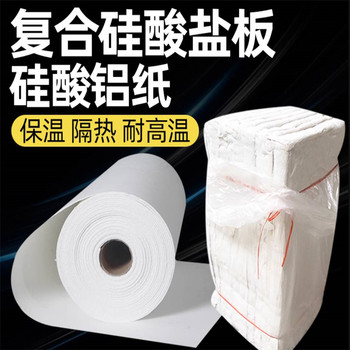 復合硅酸鎂板附近的廠家