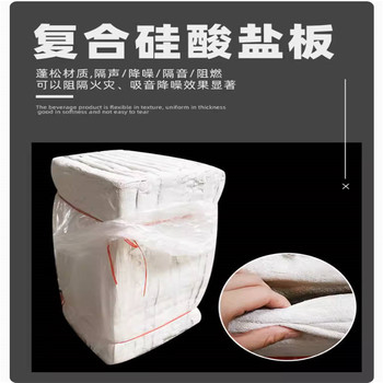 硅酸鹽板批發(fā)電話