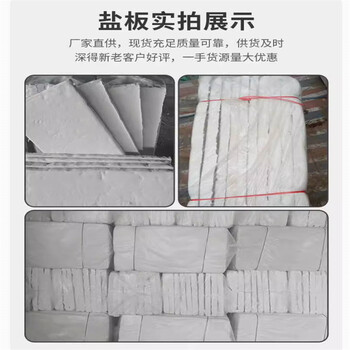 防水型硅酸鹽板廠