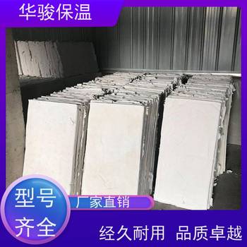 鋁鎂質(zhì)板是什么價(jià)格