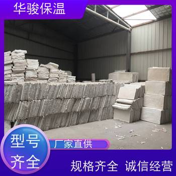 復合硅酸鎂板附近的廠家