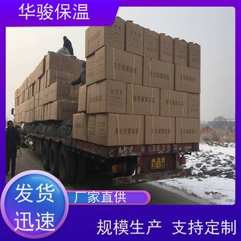 硅酸鹽保溫氈價(jià)格多少