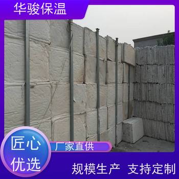 硅酸鹽保溫氈廠家在哪