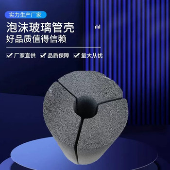 泡沫玻璃弧形板含運費價格