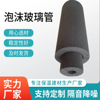 玻璃泡沫管實體工廠