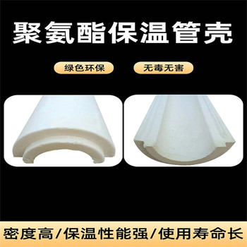 聚氨酯瓦殼多少錢一件