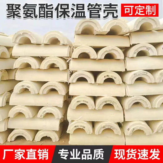 硬泡聚氨酯瓦殼價(jià)格