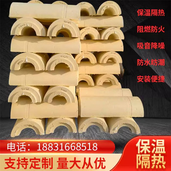 硬泡聚氨酯管殼是什么價(jià)格