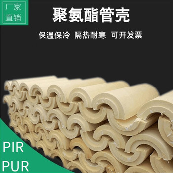 發泡聚氨酯瓦殼產品價格