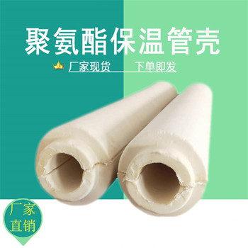 聚氨酯保溫瓦殼實體廠家