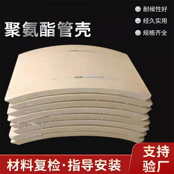 聚氨酯瓦殼多少錢一件