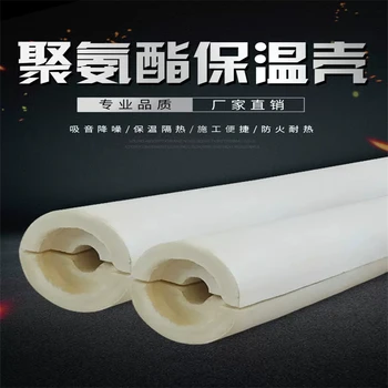 聚氨酯保溫管廠家在哪