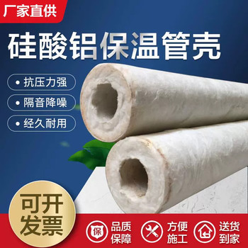 硅酸鋁纖維管公司