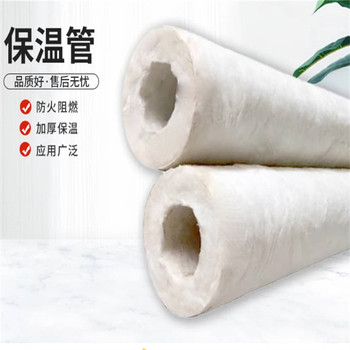 硅酸鋁管殼批發(fā)電話