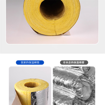 玻璃棉保溫管殼實體廠家