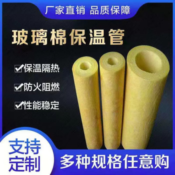 玻璃棉纖維管殼批發多少錢