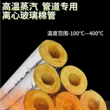 設備保溫節(jié)能玻璃棉管廠家在哪圖片