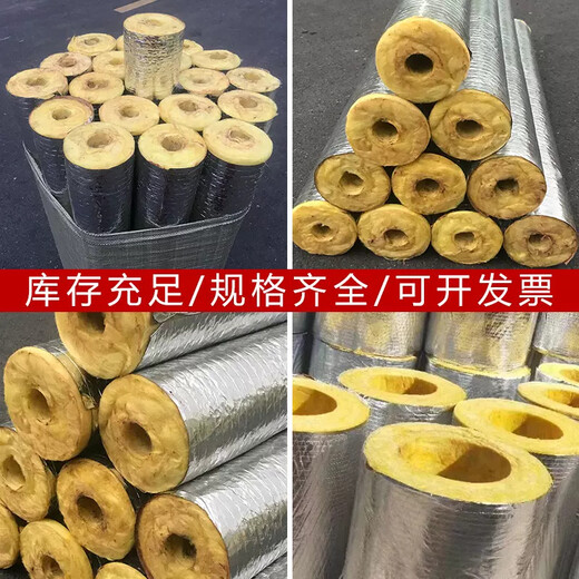 玻璃棉保温管壳厂家