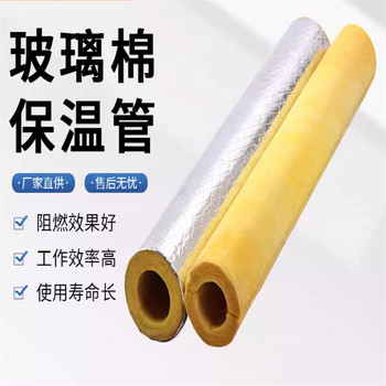 玻璃棉纖維管殼批發多少錢