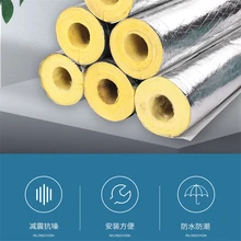 管道鋁箔貼面玻璃棉管價格多少圖片