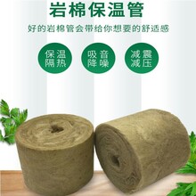 管道保溫鋁箔貼面巖棉管圖片