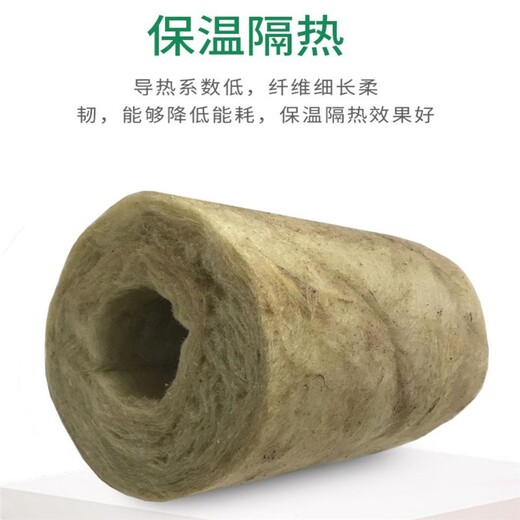 高溫巖棉保溫管多少錢1米