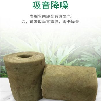 岩棉管含税价格