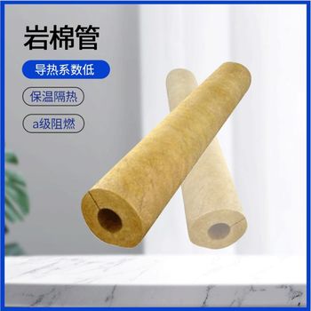 防腐保溫管道保溫巖棉管