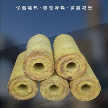 銷售巖棉管殼