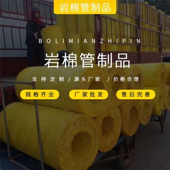 貼鋁箔巖棉管生產(chǎn)廠家有哪些