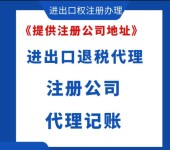 广州增城注册外贸公司材料-广州注册公司流程