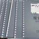 審計報告5
