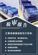 稅審報告