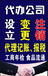 廣州天河公司注冊-代理記賬公司-記賬報稅