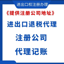 广州注册公司营业执照的办理时间及代办公司执照的时间区别图片