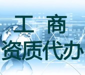 广州天河注册公司费用-广州代理记账费用