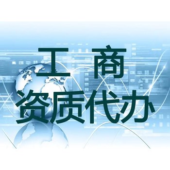 鹤山申办出版物经营许可证（零售、批发）流程及材料