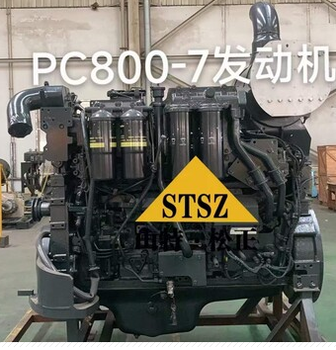 全新發(fā)動(dòng)機總成359-1812?適用于CAT卡特挖機C18