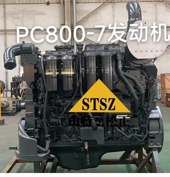 全新发动机总成359-1812 适用于CAT卡特挖机C18