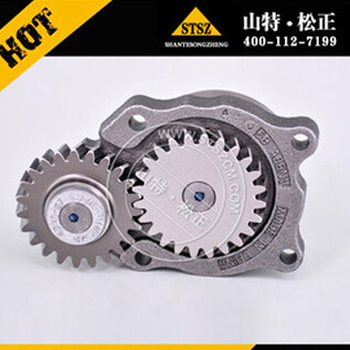 小松挖掘機(jī)PC200-3機(jī)油泵6D105發(fā)動(dòng)機(jī)機(jī)油泵6136-52-1100