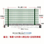 3毫米公路框架护栏网带框护栏网铁丝框架护栏网